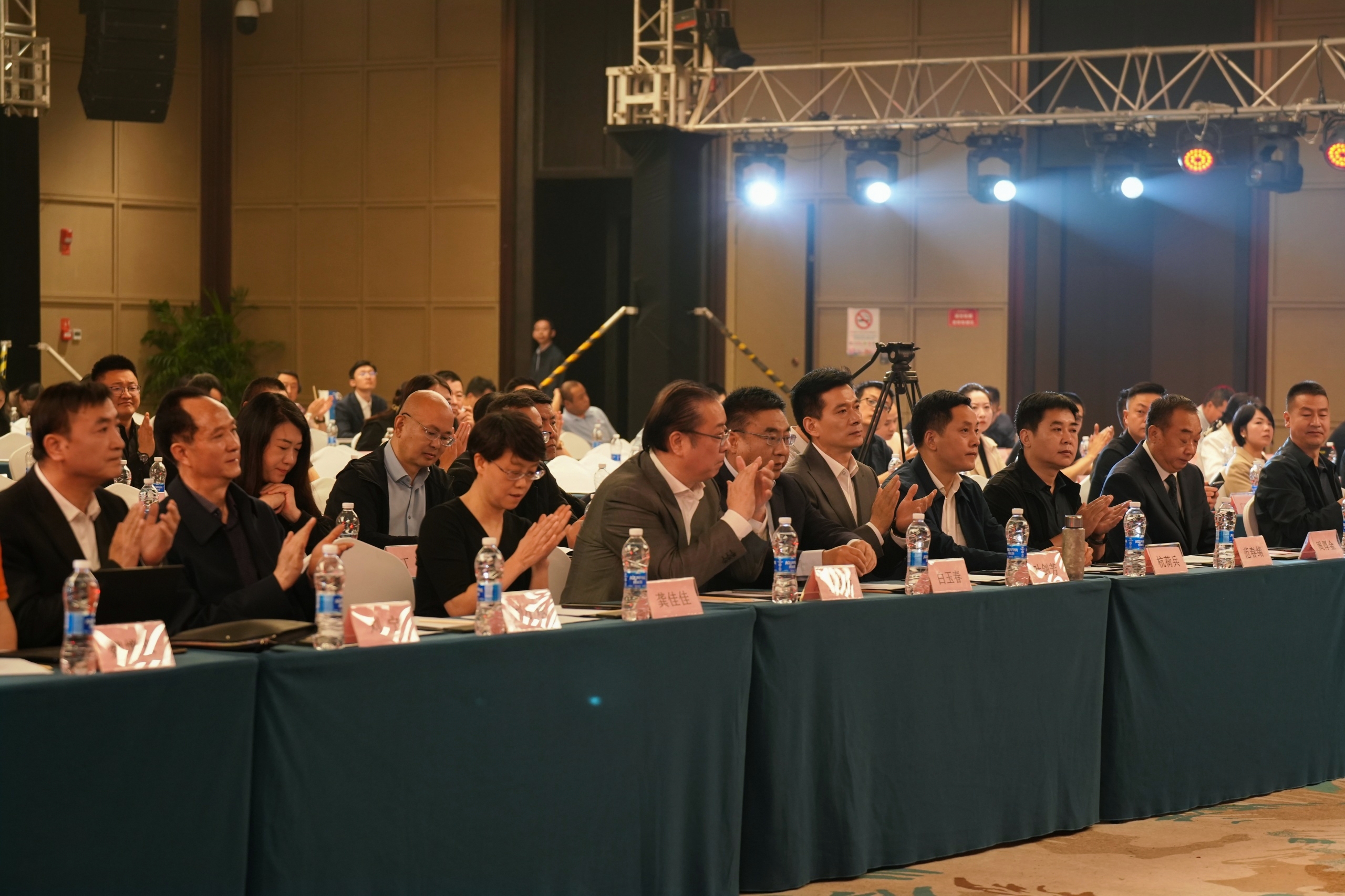 会议现场.jpg