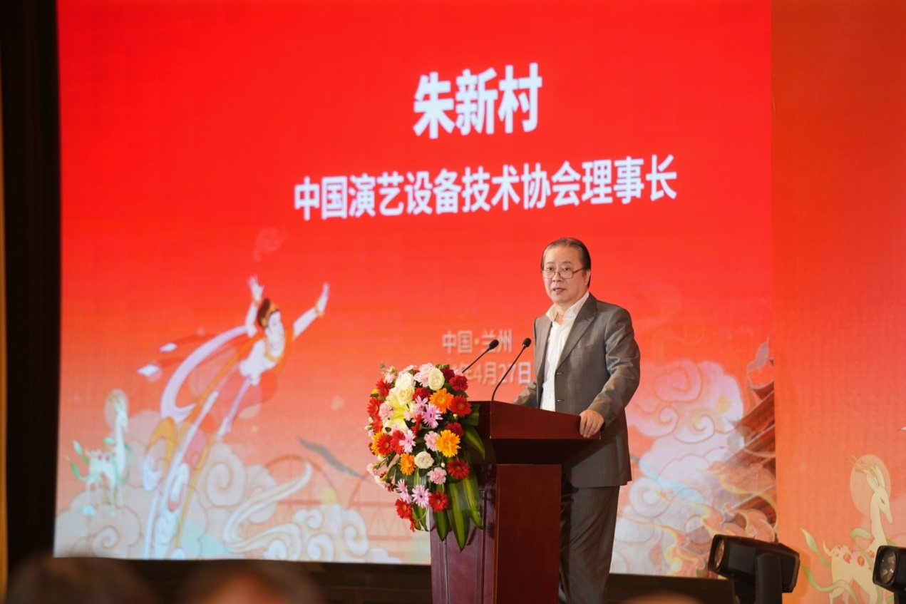 中国演艺设备技术协会理事长朱新村.png