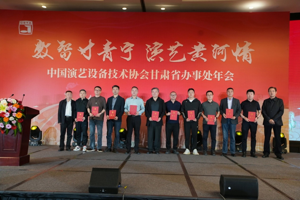 会议还为新聘任专家颁发了聘书，为新入会会员颁发了证书和牌匾.png