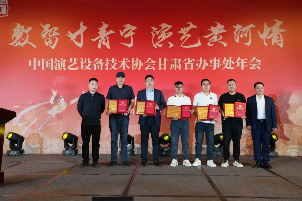 会议还对2023年度先进单位及先进个人进行了表彰2.png