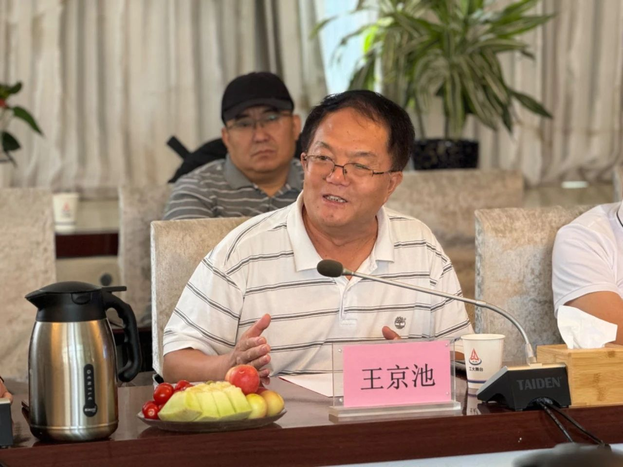 王京池.png